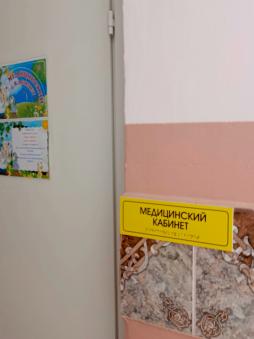 Таблички Брайля